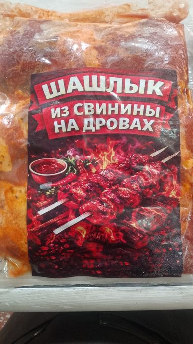 Шашлык свинина опт