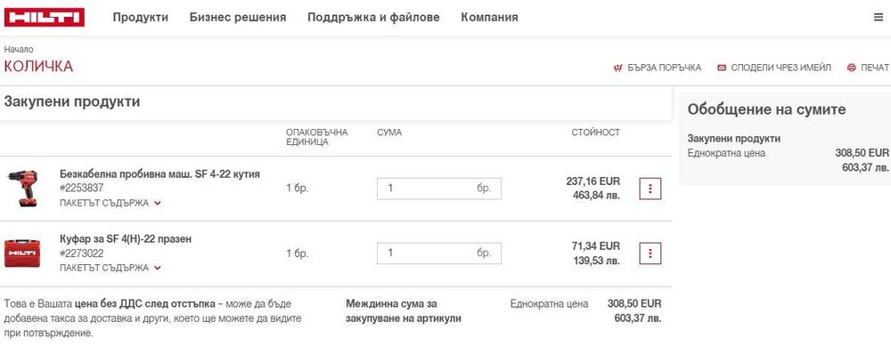 Hilti SF 4-22 ATC Nuron - Безчетков винтоверт 22V неразличим от нов!
