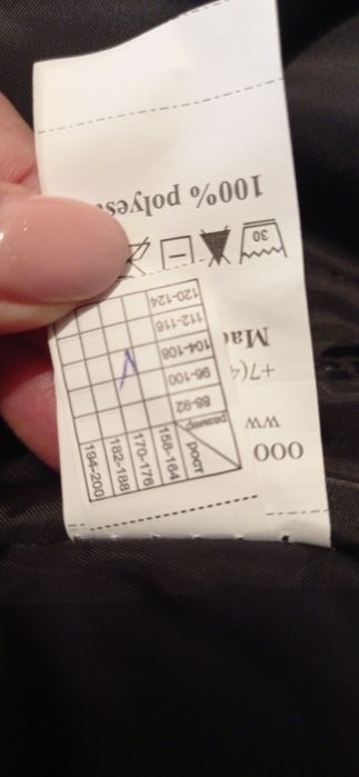 Комбинезон зимний