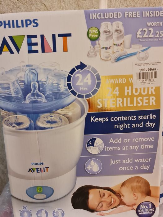 Avent Дигитален стерилизатор за шишета