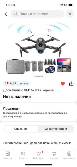 Дрон сатылады S162 MAX