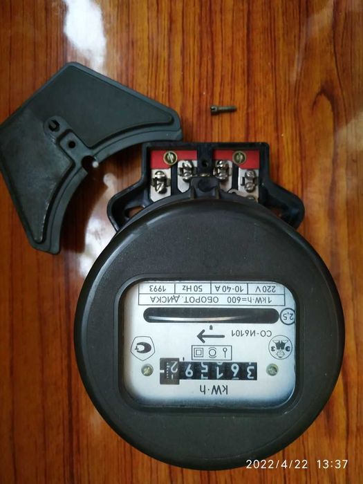 Электросчетчик Счетчик электроэнергии