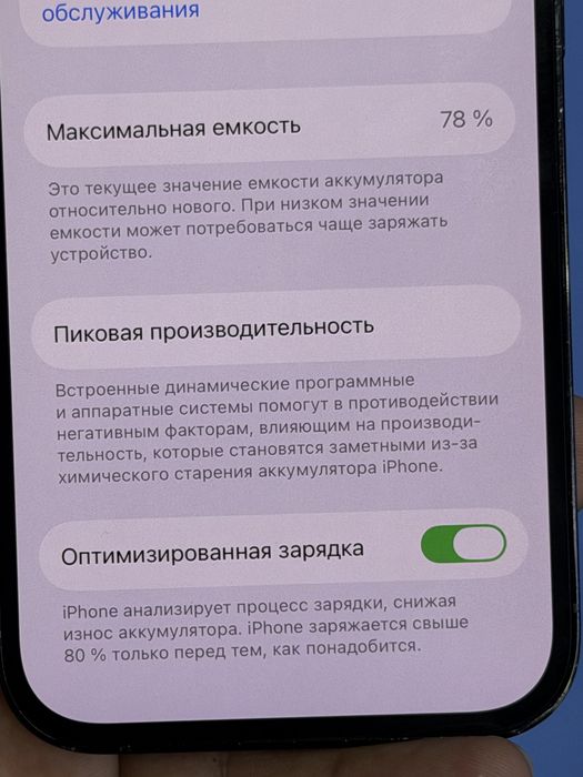 iphone 14 pro/ айфон 14про