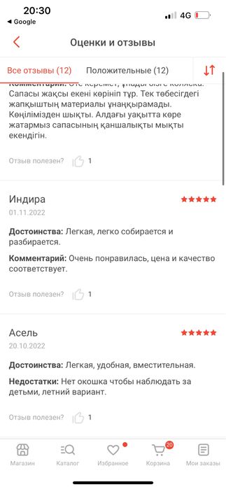 Продам коляску Chicco