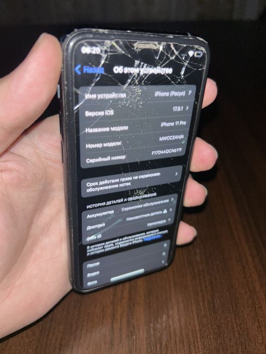 Продаю Iphone 11 pro