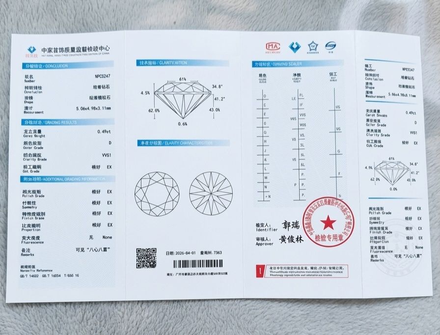 Браслет бриллиантовый