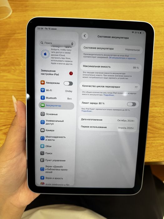 IPad mini A17 Pro Wi-fi 256 gb 99%