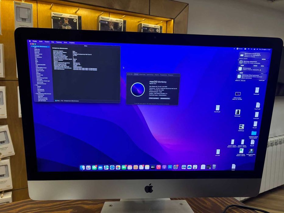 Продам IMac. Аймак.