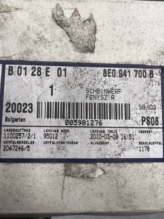 Audi A4 B8 2х десни халогена !НОВИ!