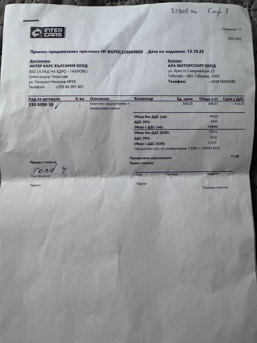 Фолксваген голф 4