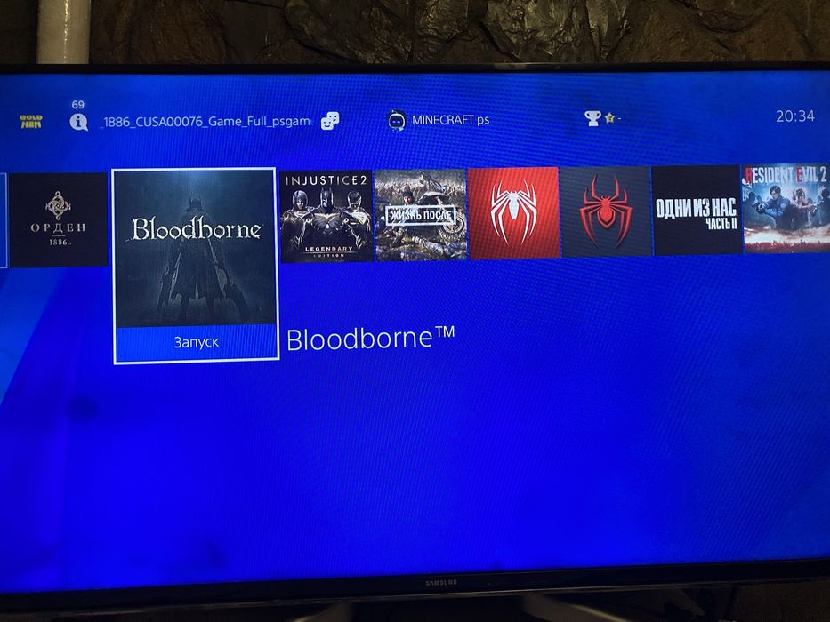 Прошитый ps4 pro с топ играми