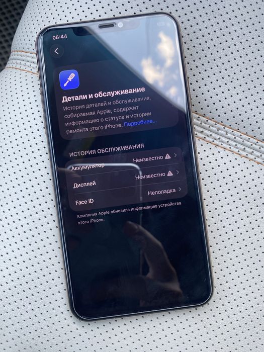 iphone 11 Pro Max айфон 256
