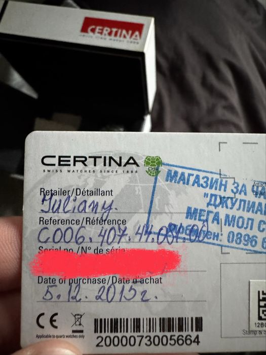 Certina DS 1 Титан