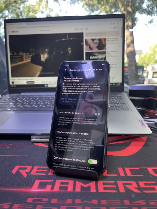 Iphone 11 pro.