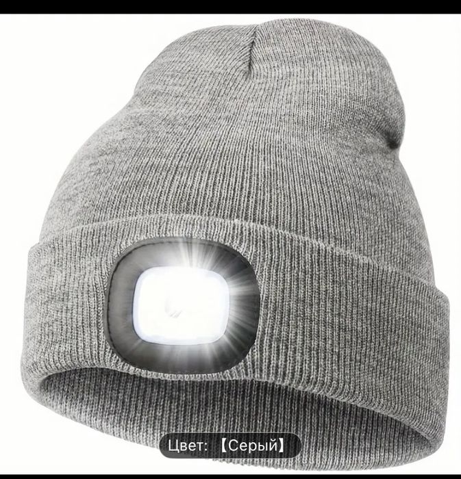 Шапка  с  фанариком