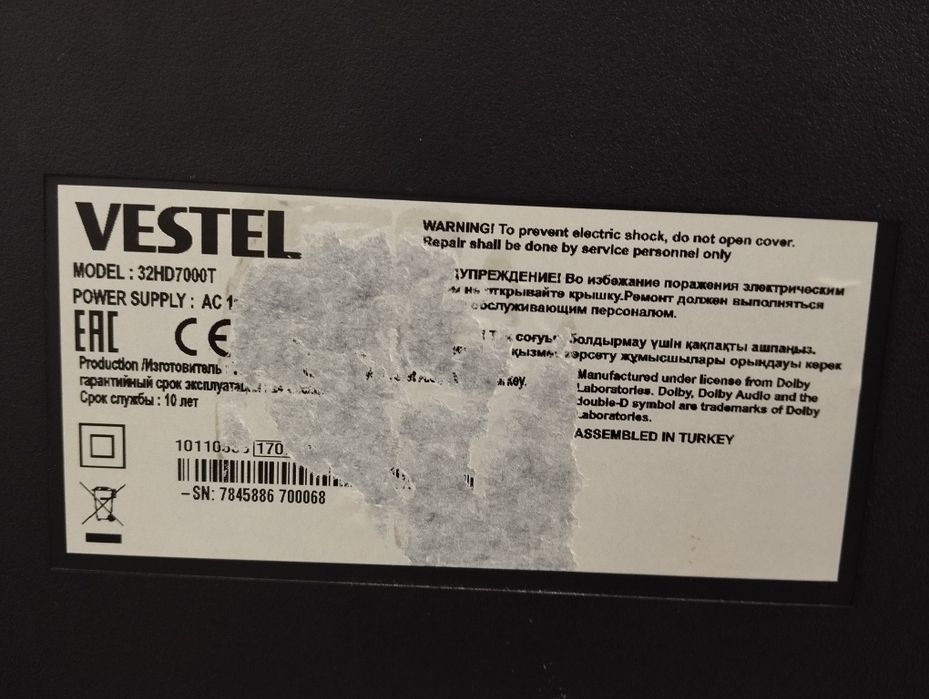 Телевизор Vestel 32 дюйма