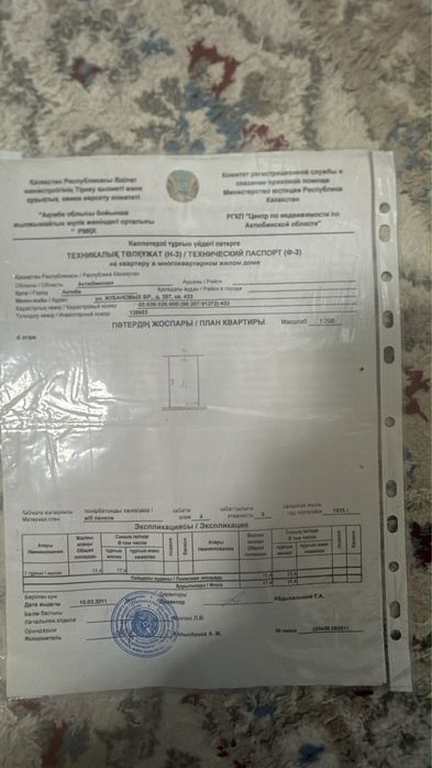 Продам комнату в общежитии
