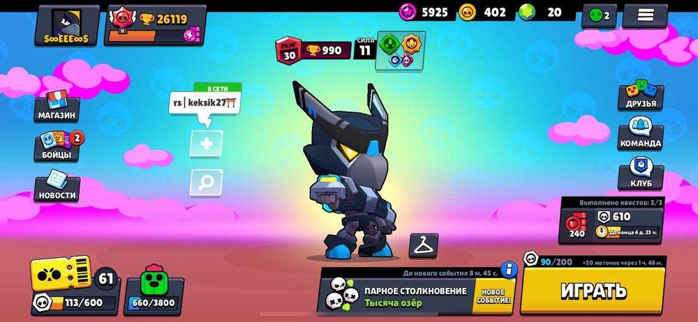 аккаунт бравл старс