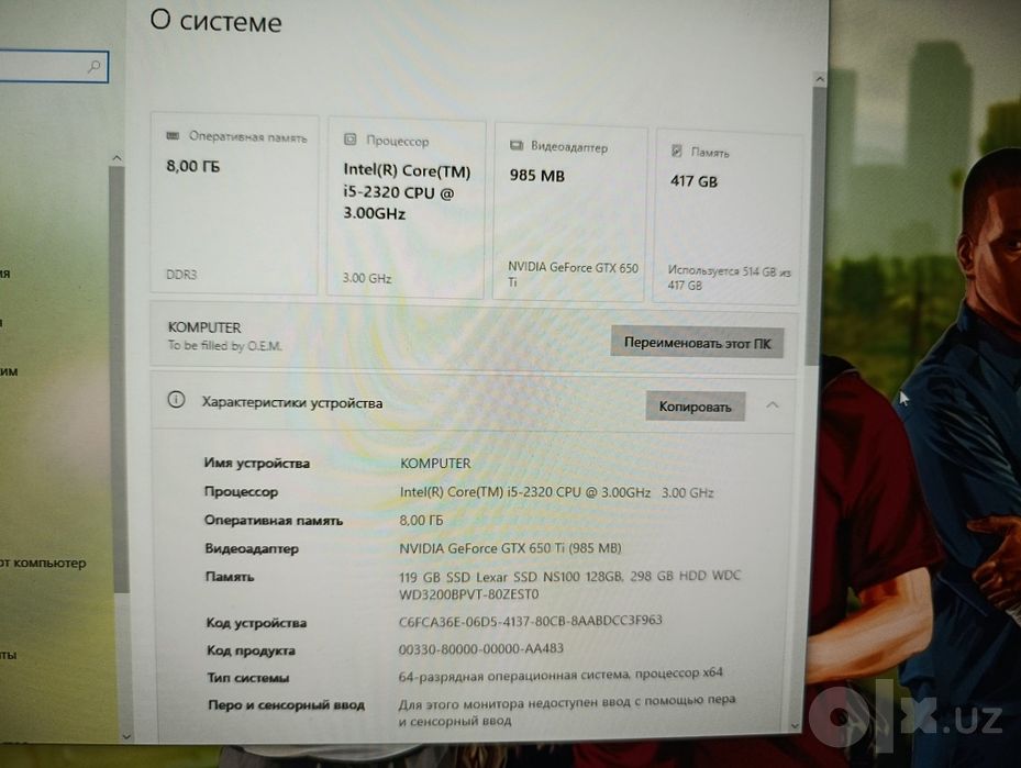 Компютер i5 комплект