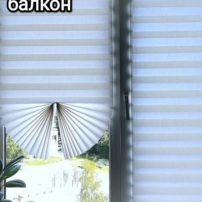 Самоклеющиеся жалюзи плиссе икея