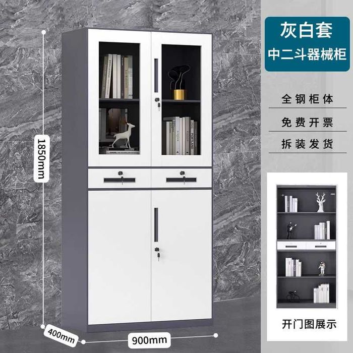 Ofis mebeli / arxiv shkafi / Laboratoriya shkafi / Ofis hujjat shkafi