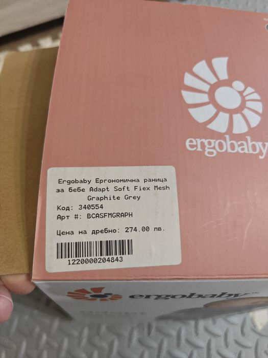 Ergobaby раница бебеносене