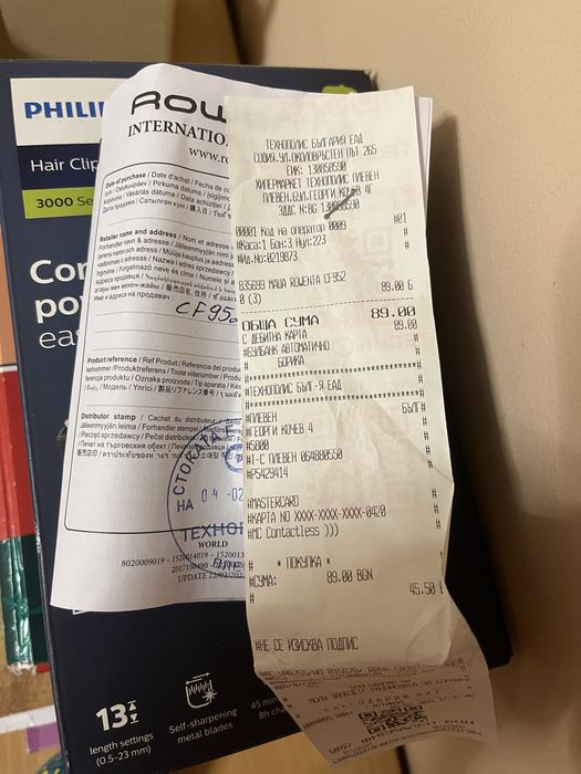 Rowenta brush Active 1000 w