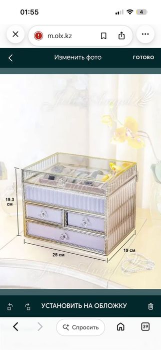 Продам шкатулку новая большая