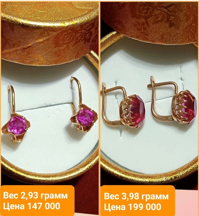 Золотые серьги 583 пробы с рубином