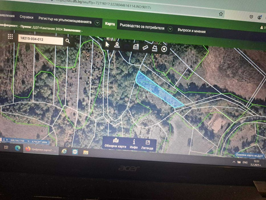 Продава се Земеделски имот в София, Младост 4 -  кв.м за 14 €/дка - Снимка #4