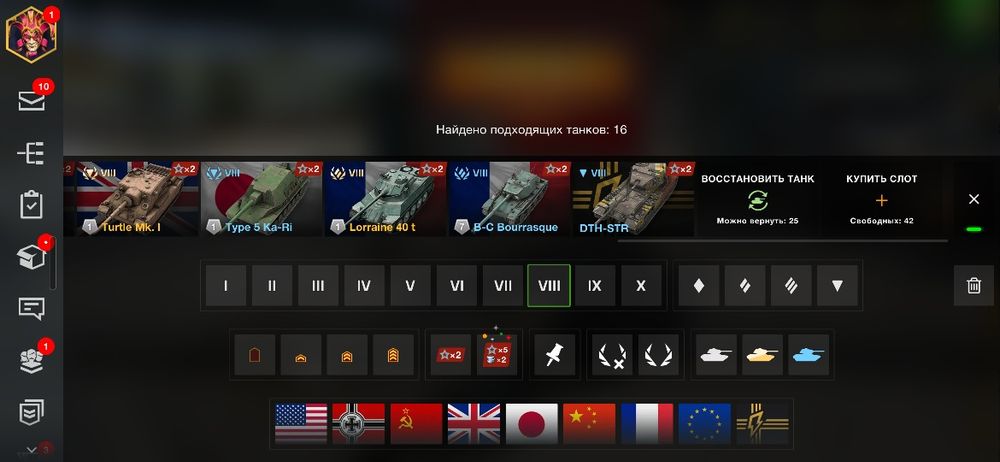 Аккаунт вот блитц Wot