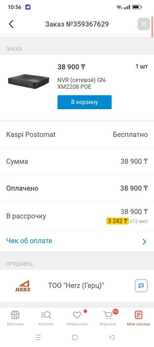 Продаю видео регистратор