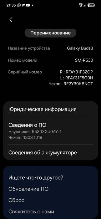 Samsung buds 3 новые