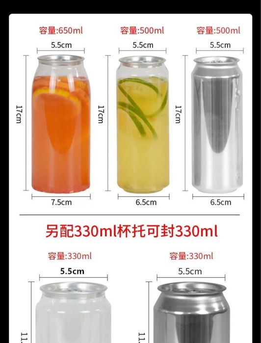 Упаковачный аппарат для банок