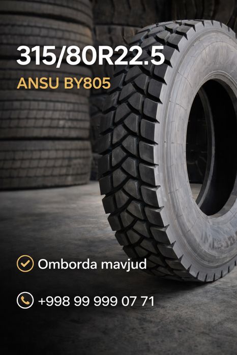 315/80R22.5 ANSU BY805