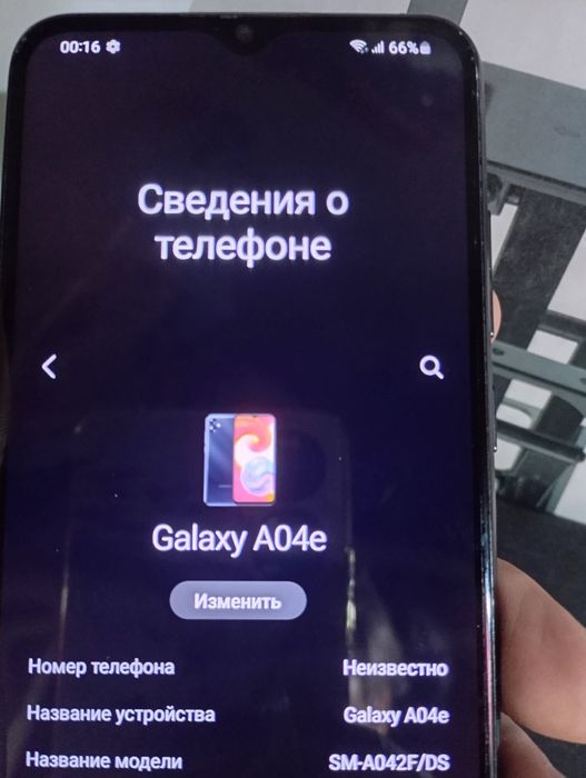 Samsung A04e С коробкой