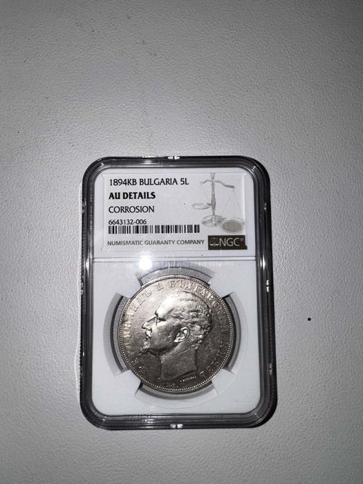 Монета 5 лева 1894