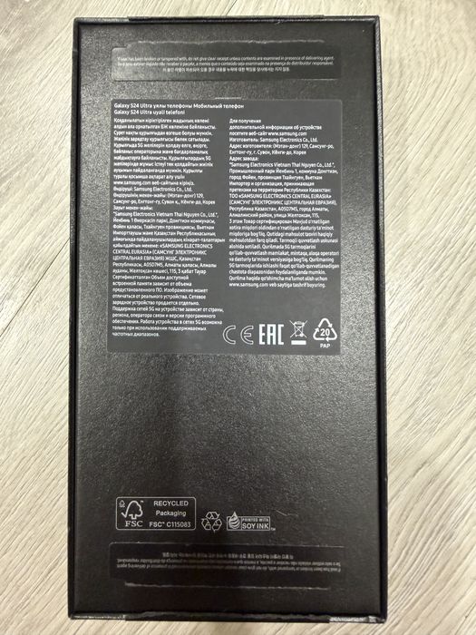 Samsung S24 Ultra 512гб.