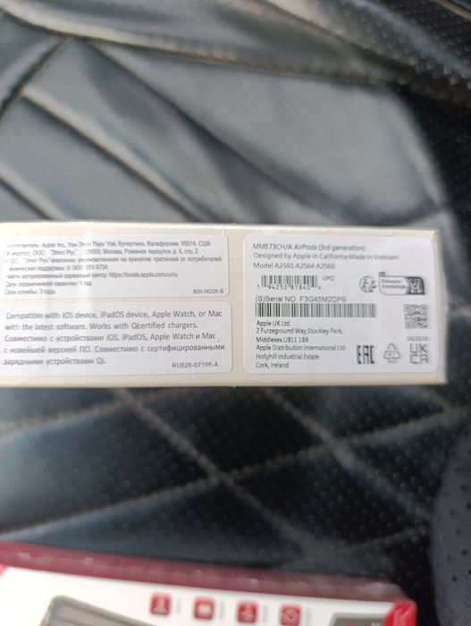 Продам новые наушники