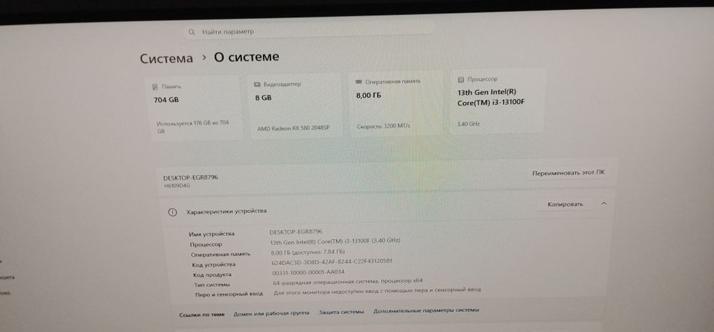 Kompyuter komplekt sotiladi