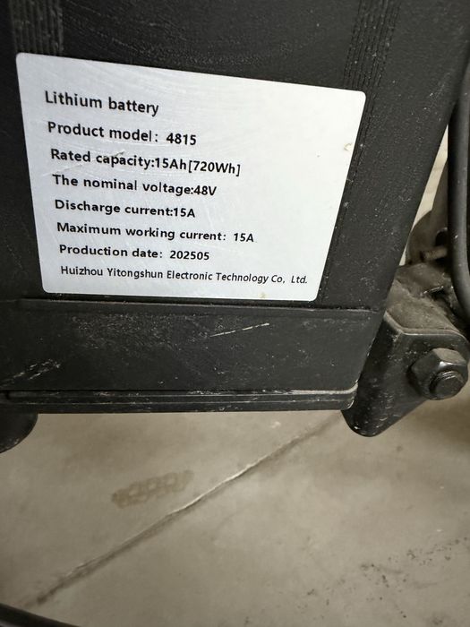 Электровелосипед