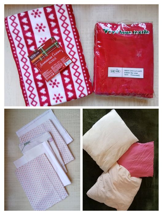 Два пледа, подушки и наволочки в подарок