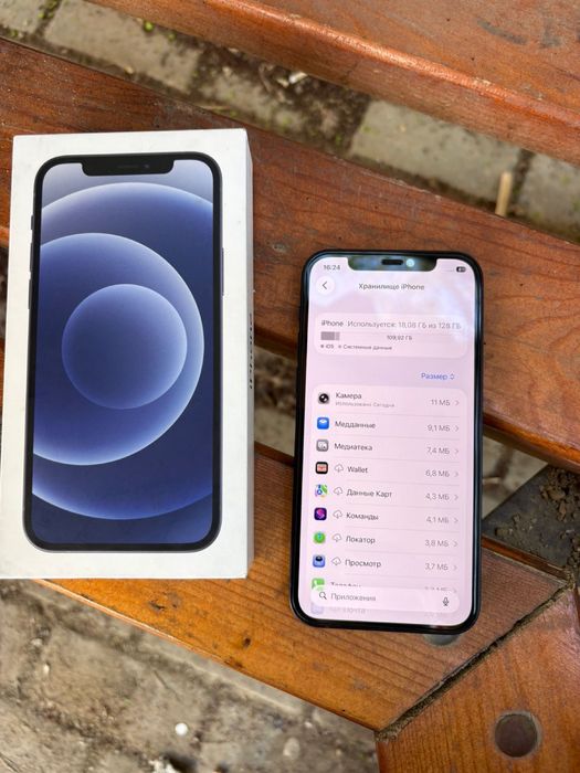 Продам Iphone 12