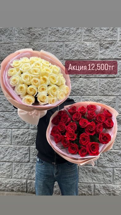 Пионы Гортензии Розы акция