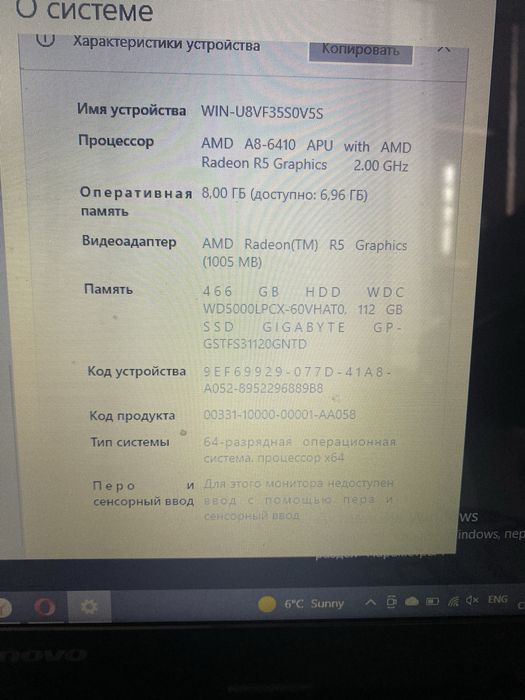 Продам ноутбук отличный