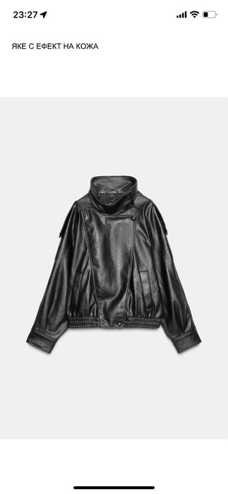 Кожено яке ZARA
