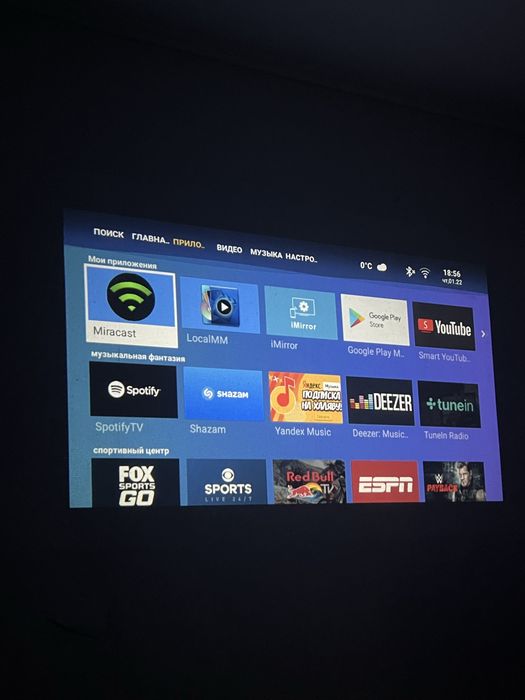 Проектор домашний мини кинотеатр