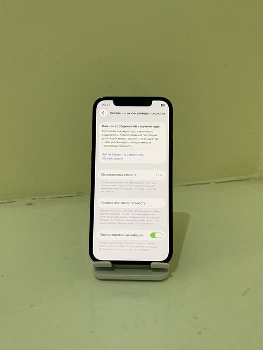 Iphone 12 pro (128) ideal ochilmagan srochna