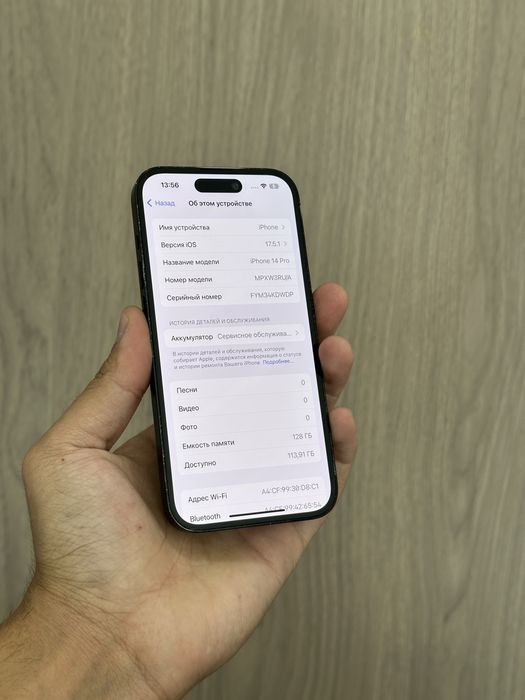 Iphone 14 Pro 128GB 78%