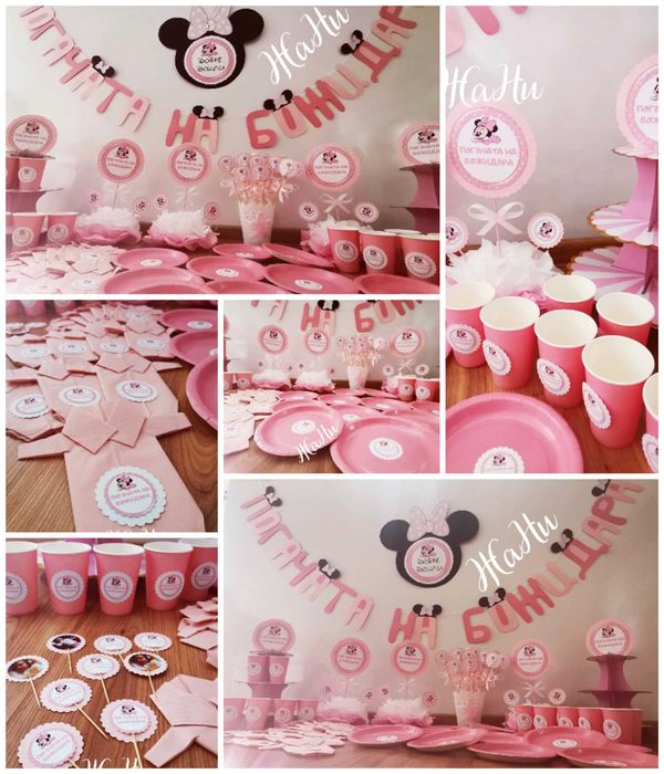 Украса За погача